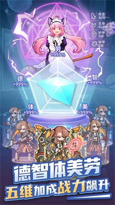 时光旅行社光子服0