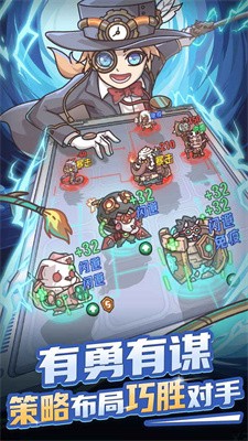 时光旅行社光子服2