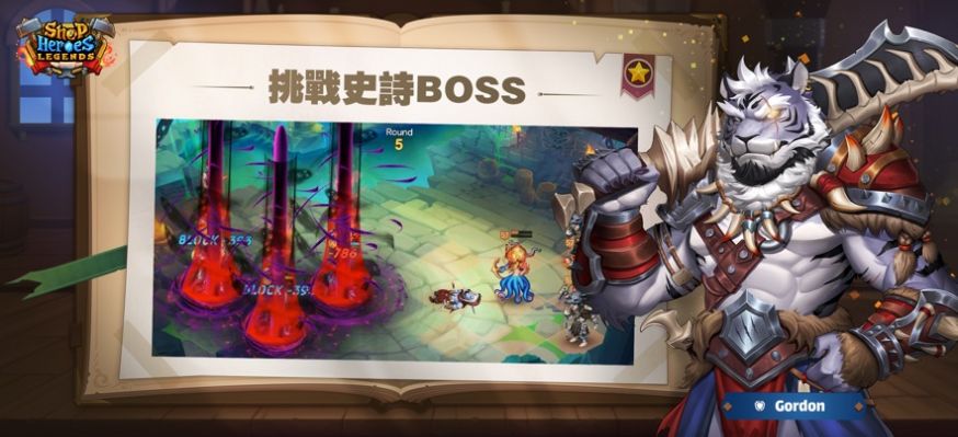 商店传说商业大亨1