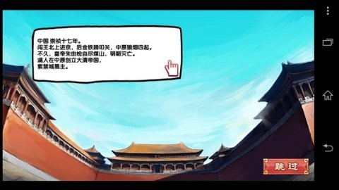 皇后成长计划2无限钻石版.jpg