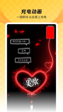 全局透明壁纸主题免费版1