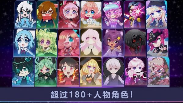 加查动漫世界模拟2