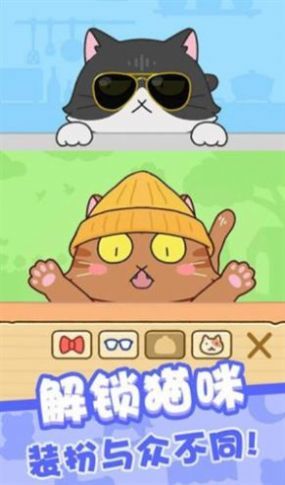 豆腐女孩躲猫1
