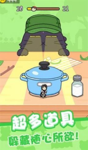 豆腐女孩躲猫2