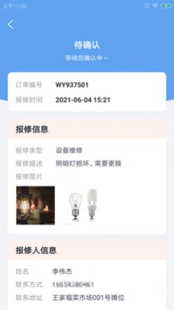 柚斤智菜场2