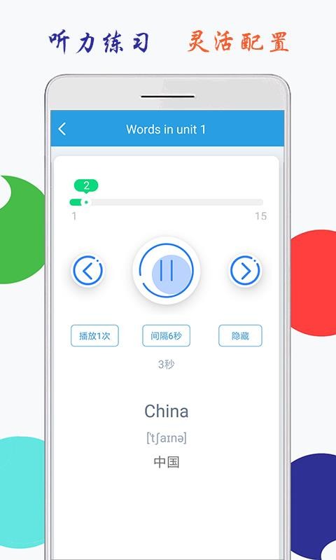 小学英语六年级上册海马点读0