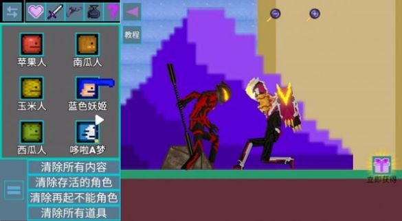 甜瓜奇妙游乐园0