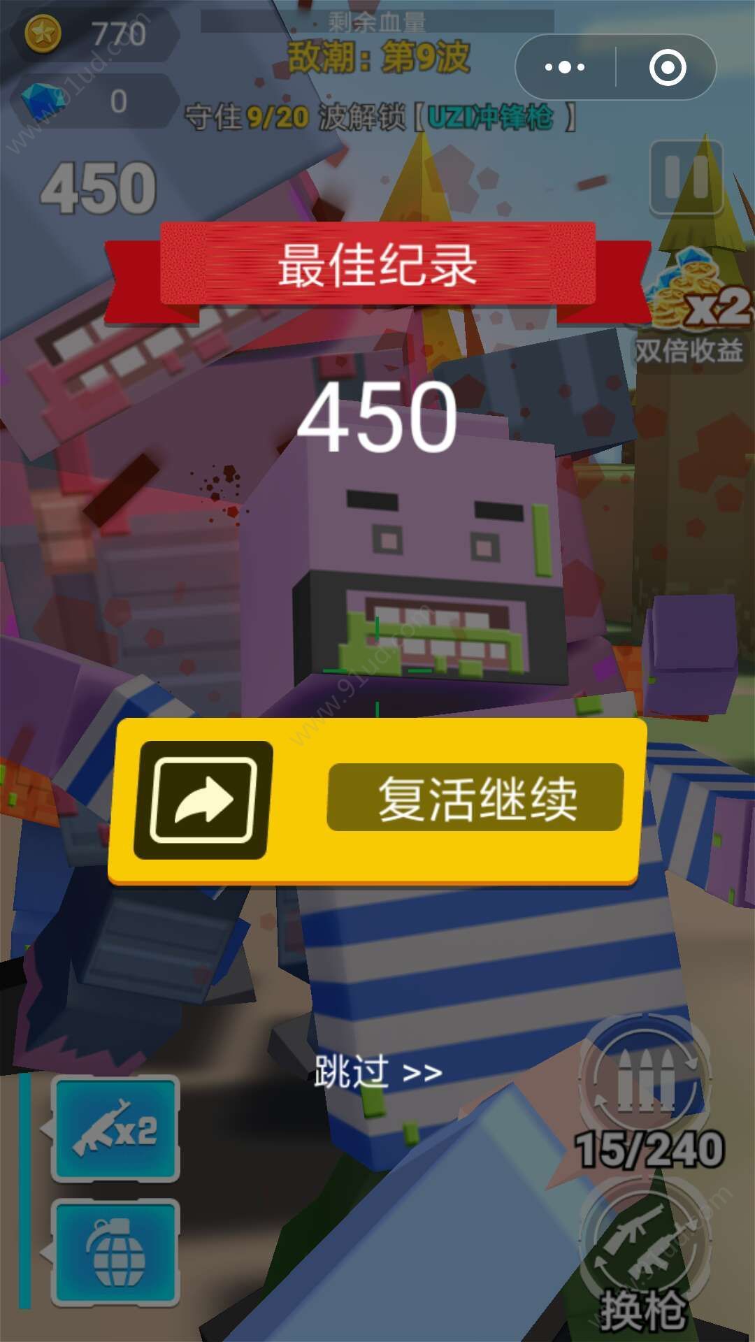 突击队行动吃鸡战