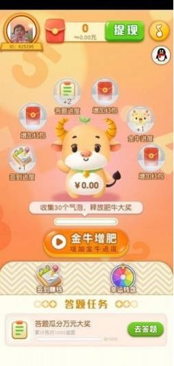 同学答题1