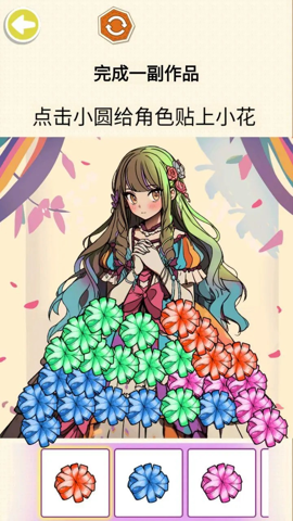 贴纸少女心手账本2