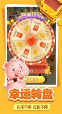 优秀爱养猪1