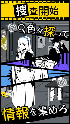 笨蛋推理2证言1