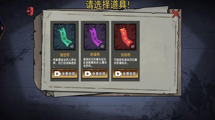 躲猫猫我贼溜4