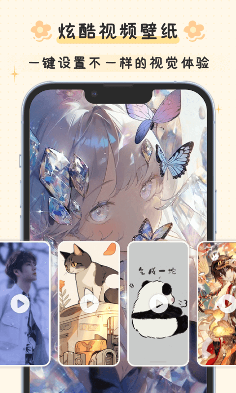 布丁锁屏壁纸高清版