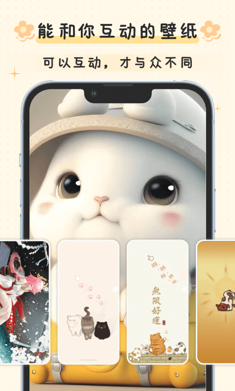布丁锁屏壁纸高清版