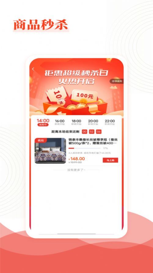 乐喜惠淘1