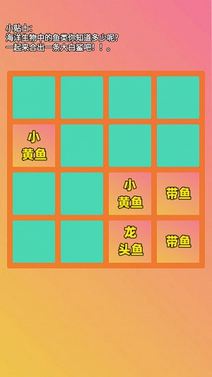 合出大鲨鱼1