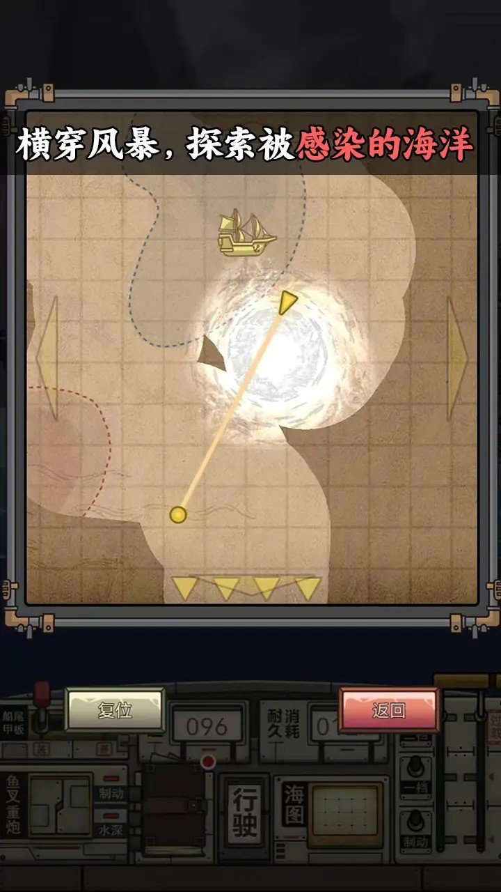 钓鱼佬净化海洋免广告版1