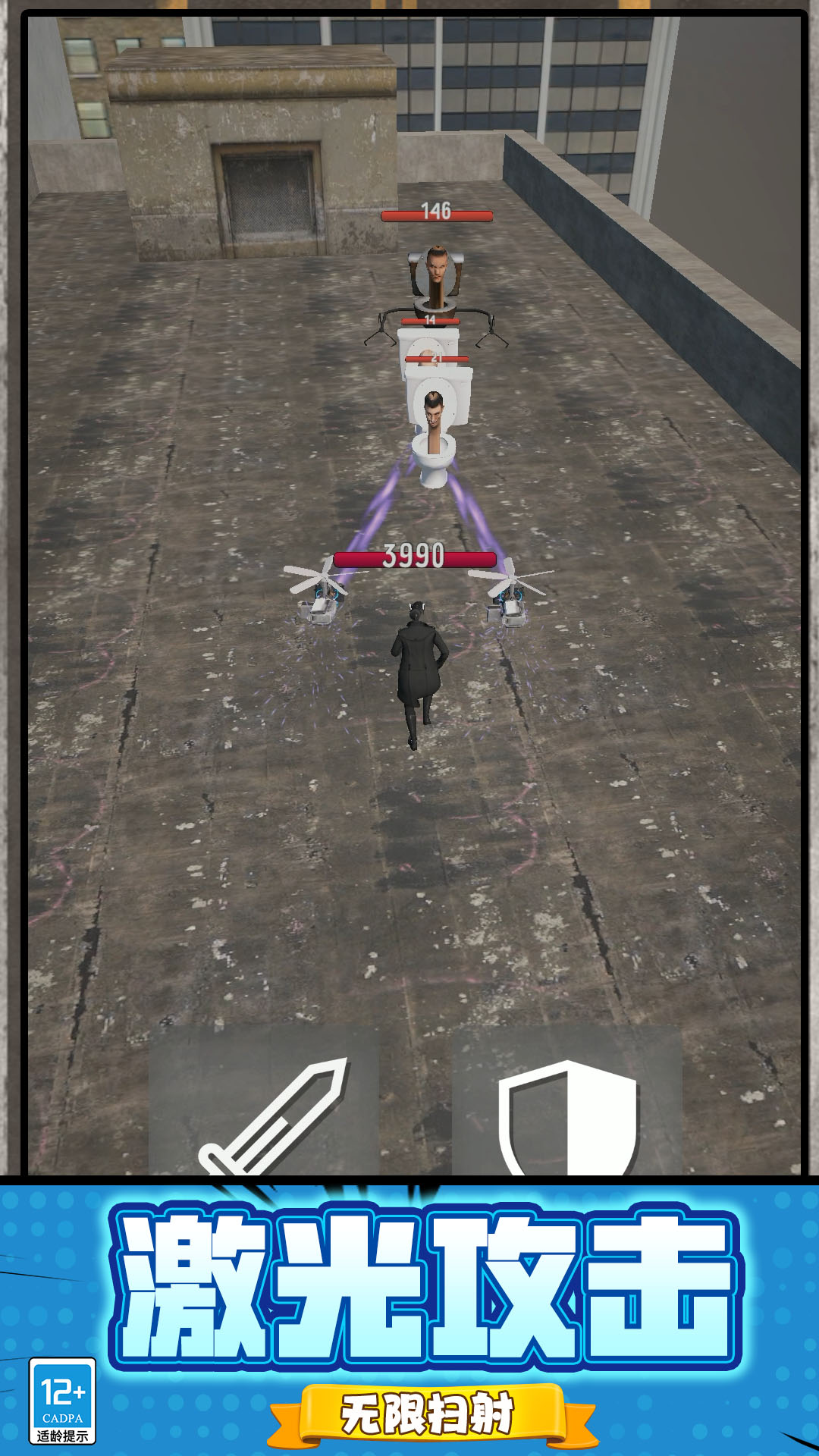 马桶人迷宫生存 马桶人迷宫生存