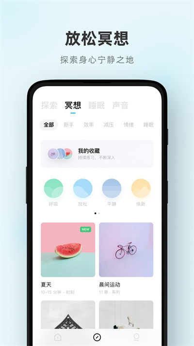 潮汐免费版1