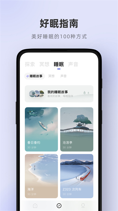 潮汐免费版2
