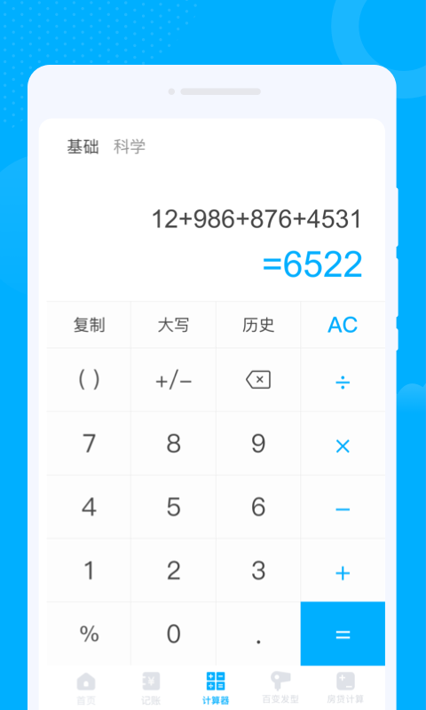 卯兔WiFi0
