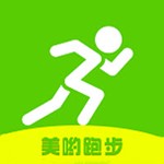 美哟跑步