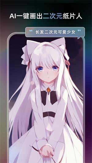 梦境生成Uni Dream1