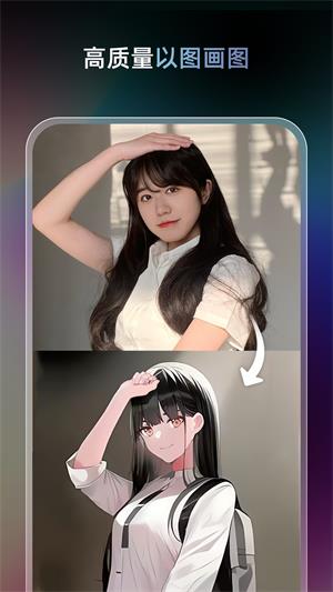 梦境生成Uni Dream