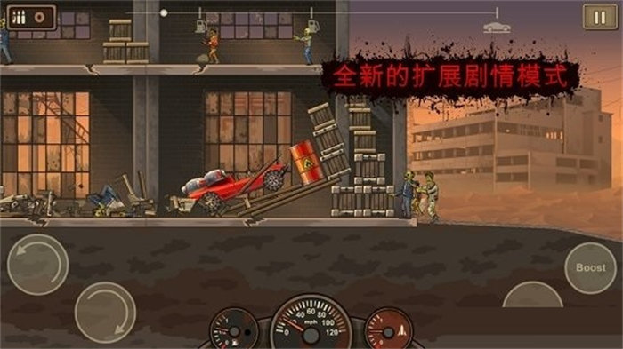 死亡战车3中文版1