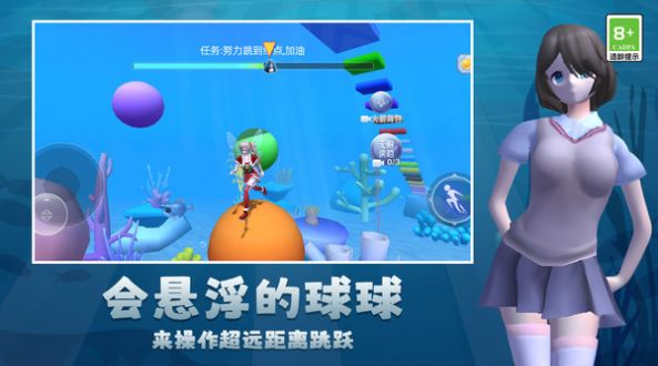 开心酷跑乐园1