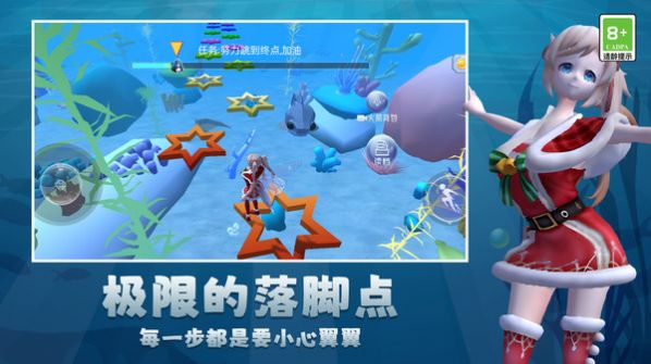 开心酷跑乐园2