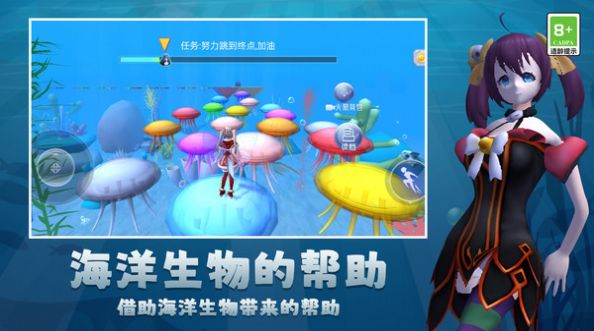 开心酷跑乐园3