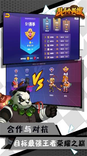 无双小英雄内置菜单版