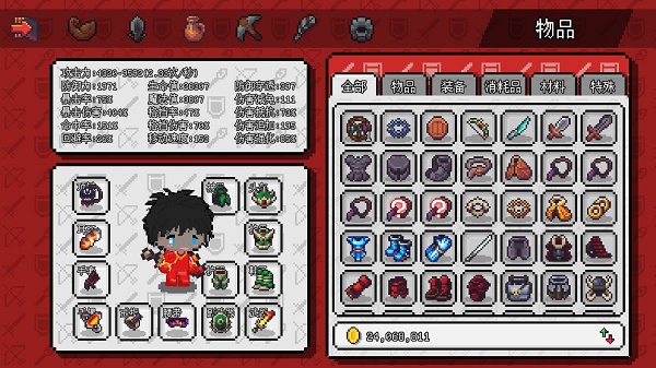 像素冒险世界免费版