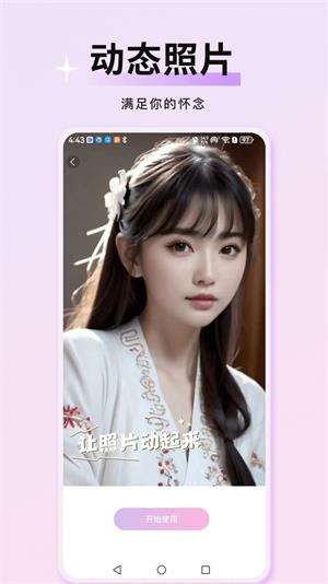 万颜相机0