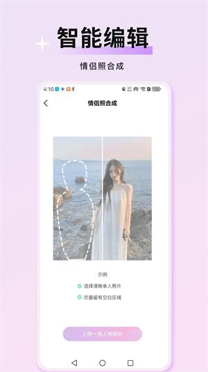 万颜相机1