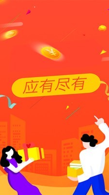 好单多多Pro1