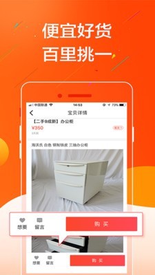 好单多多Pro2