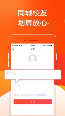 好单多多Pro3