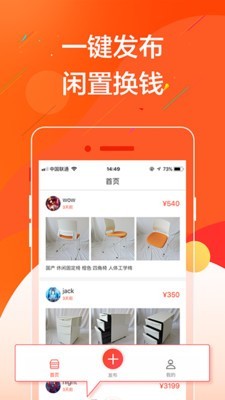 好单多多Pro4