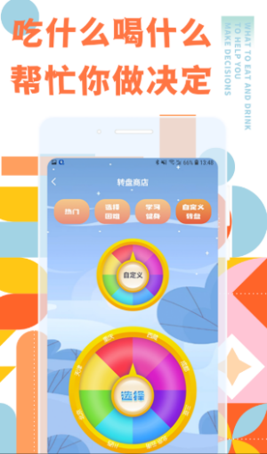 弥缘2
