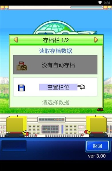 星之开罗君无限道具版2