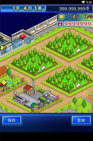 星之开罗君无限道具版3