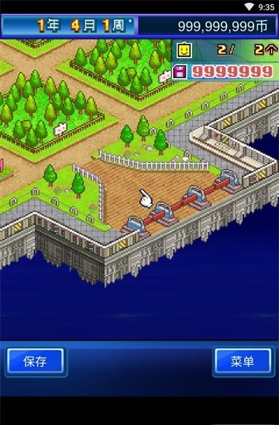 星之开罗君无限道具版