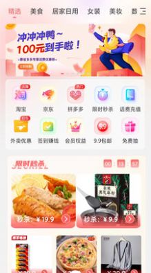 嗨乐购0