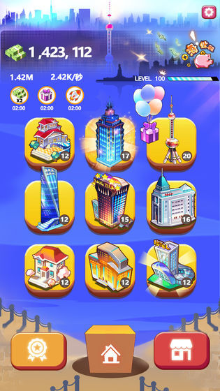 嗨收租无限金币版1