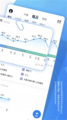 病例图片生成器20230