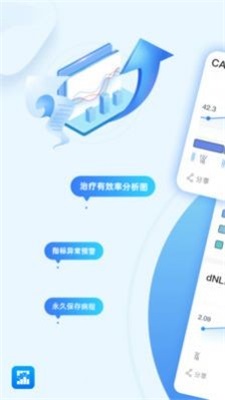 病例图片生成器20231