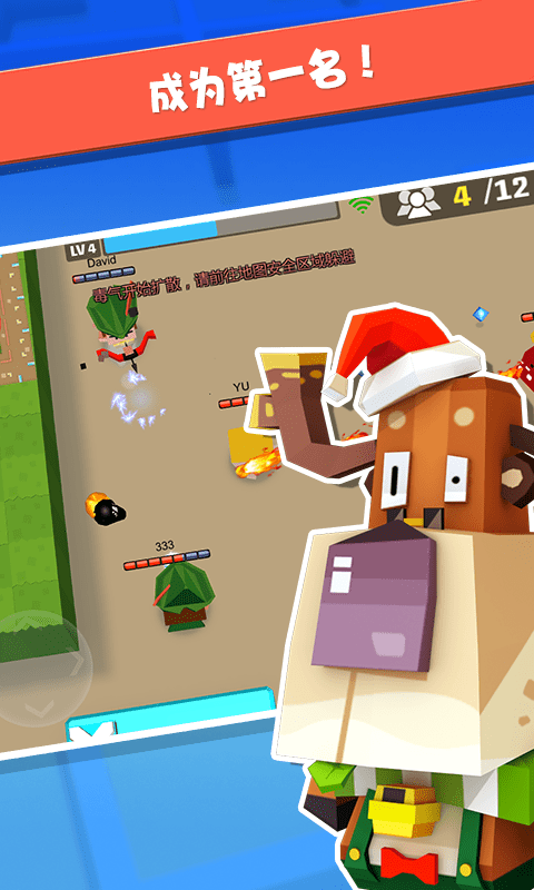 射手大乱斗无敌版1